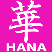 クラブ華
