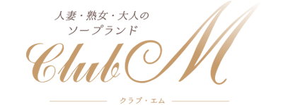 クラブエム
