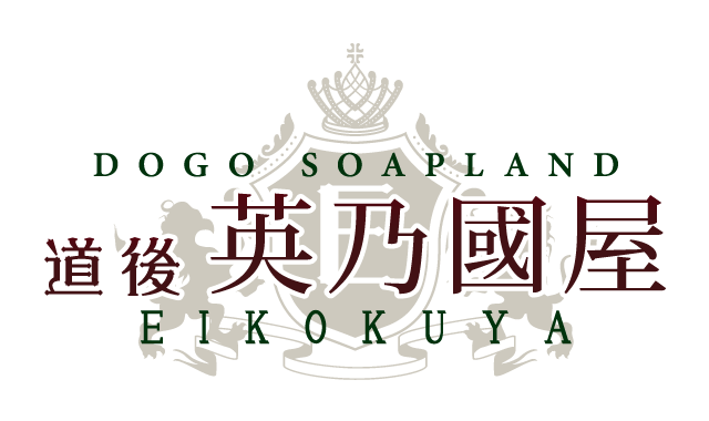 英乃國屋