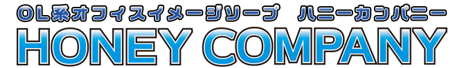 ハニーカンパニー