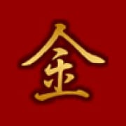 金瓶梅