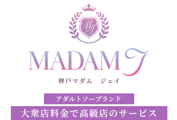 神戸マダムJ