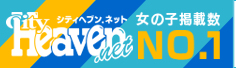 東京妻next