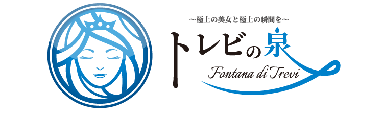 トレビの泉