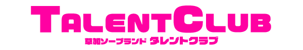タレントクラブ