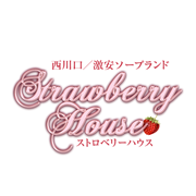 ストロベリーハウス